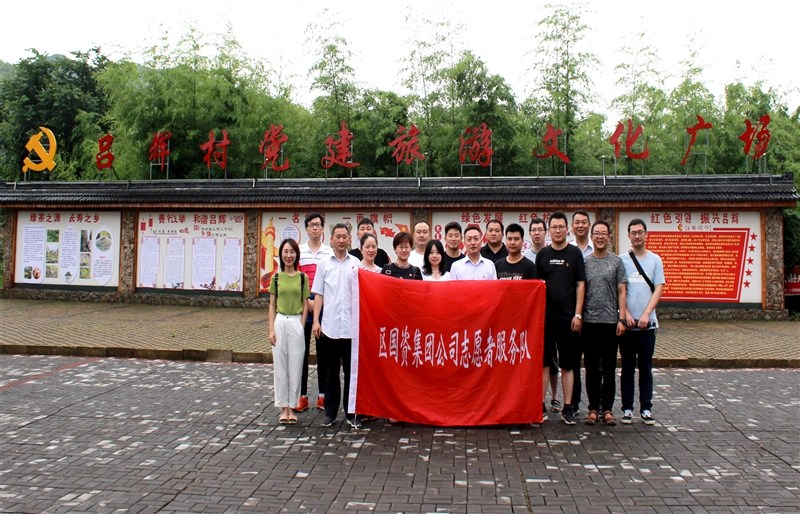 ���݅^(q��)���Y���F��˾ �_չ�cף���h98����־Ը���ջ��(�D2)